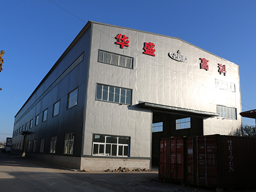 ��ɽ�|���Aʢ���͸߿Ƽ��ɷ����޹�˾